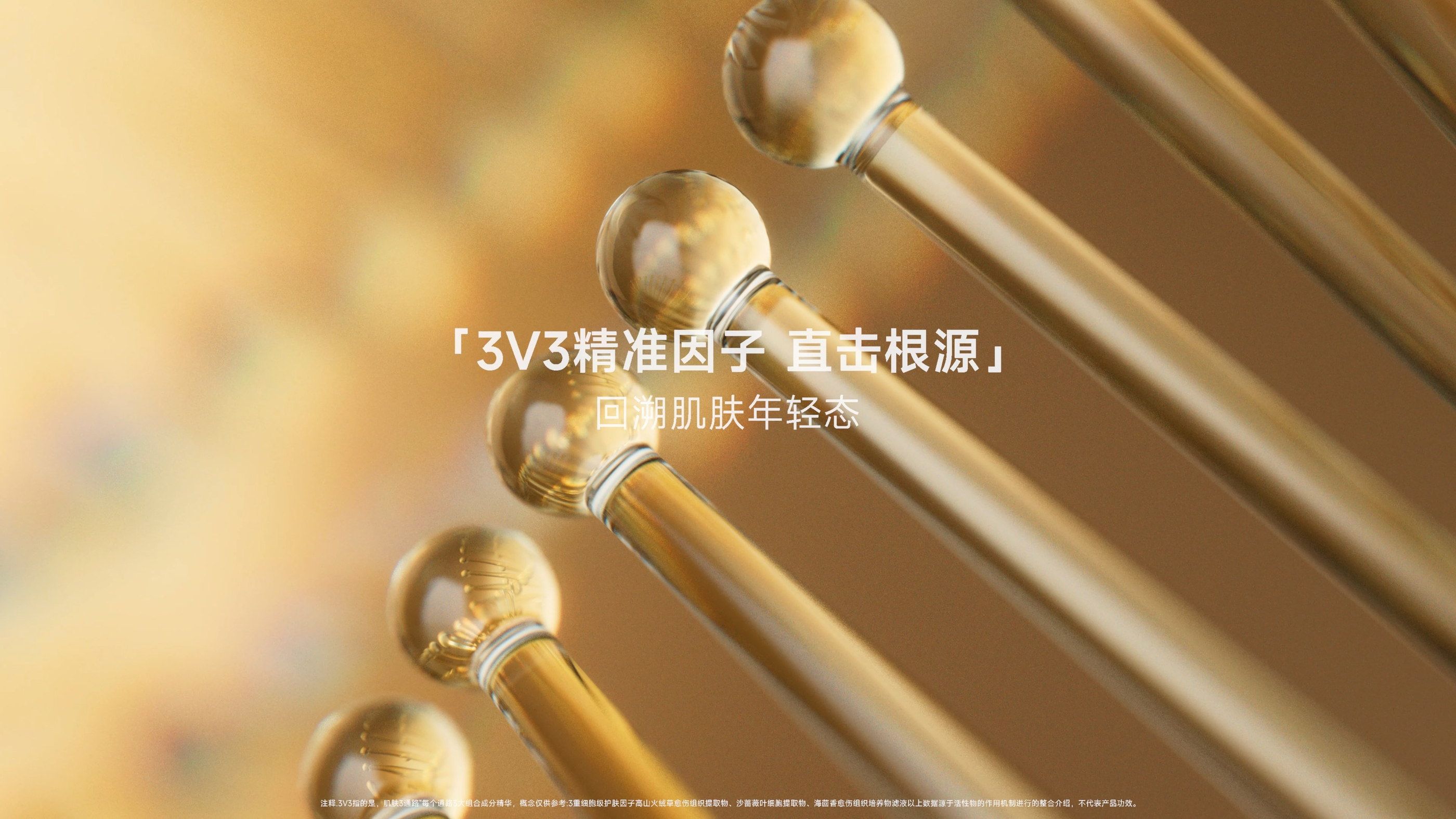 护肤类动画作品分类封面