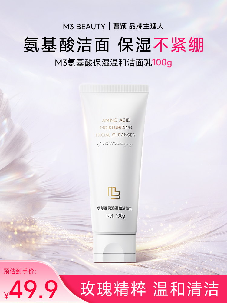 主图视觉缩略图