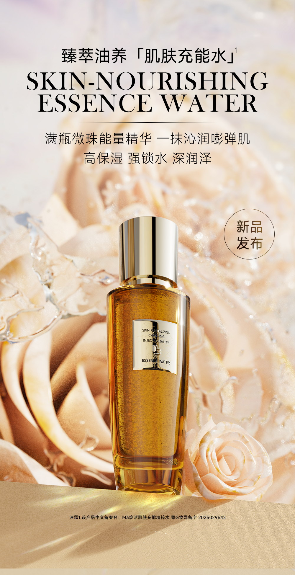 产品落地作品缩略图